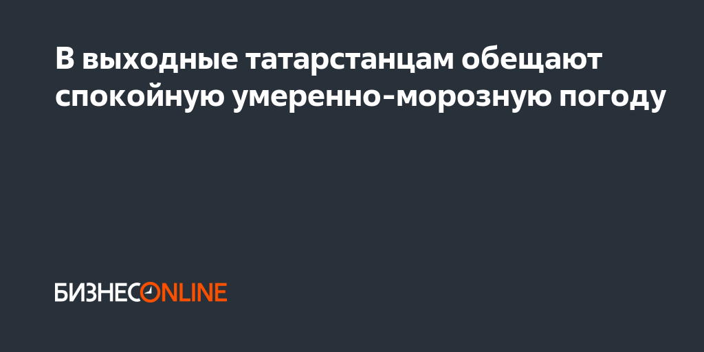 прогноз погоды тюменский гидрометцентра на казанское. гидрометцентр официальный сайт. прогноз погоды тюменский гидрометцентра на казанское. прогноз погоды тюменский гидрометцентра на казанское.