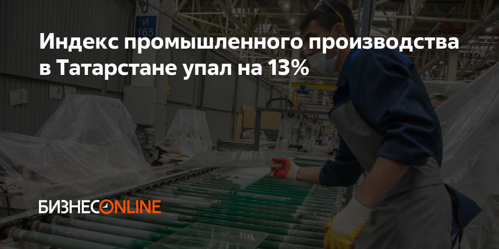 Почтовый индекс промышленная
