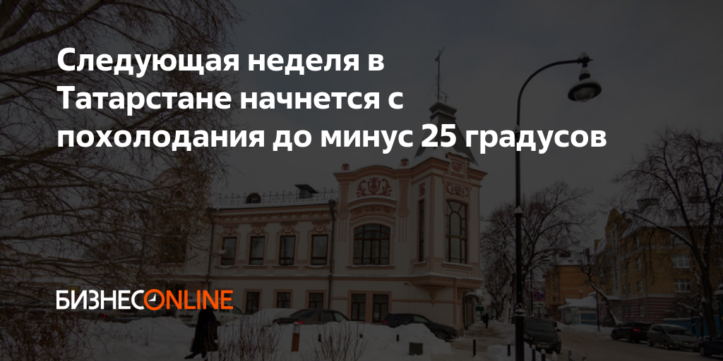 прогноз погоды в нурлате. погода татарстан на неделю точный. погода в рязани. погода на неделю в москве на 7 дней. распогодилась погодка.