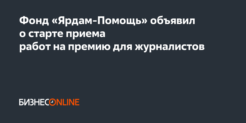 журналист интернет издания. темы статей журналистика. журналист как начать. реклама журналиста. журналистика профессия.