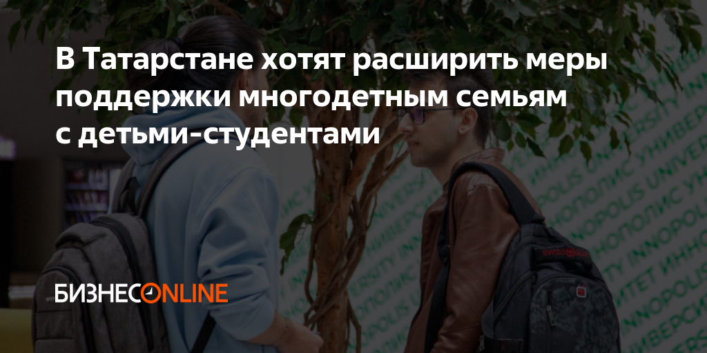 Меры поддержки семей с детьми. Дополнительные меры социальной поддержки семей с детьми. Какие по вашему мнению меры поддержки семей. Какие по вашему мнению меры поддержки семей. Государственная поддержка семьи в рф.