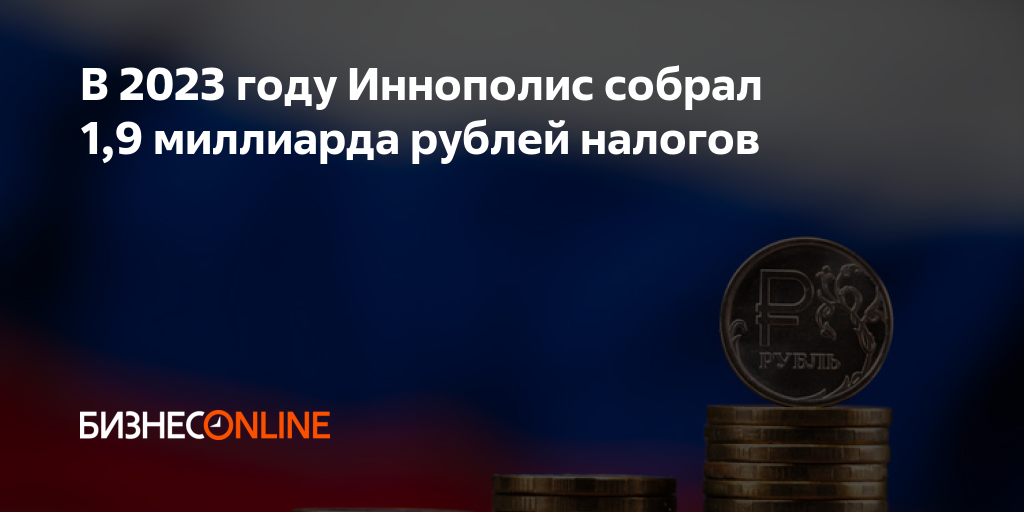 подоходный налог в рб 2023 году