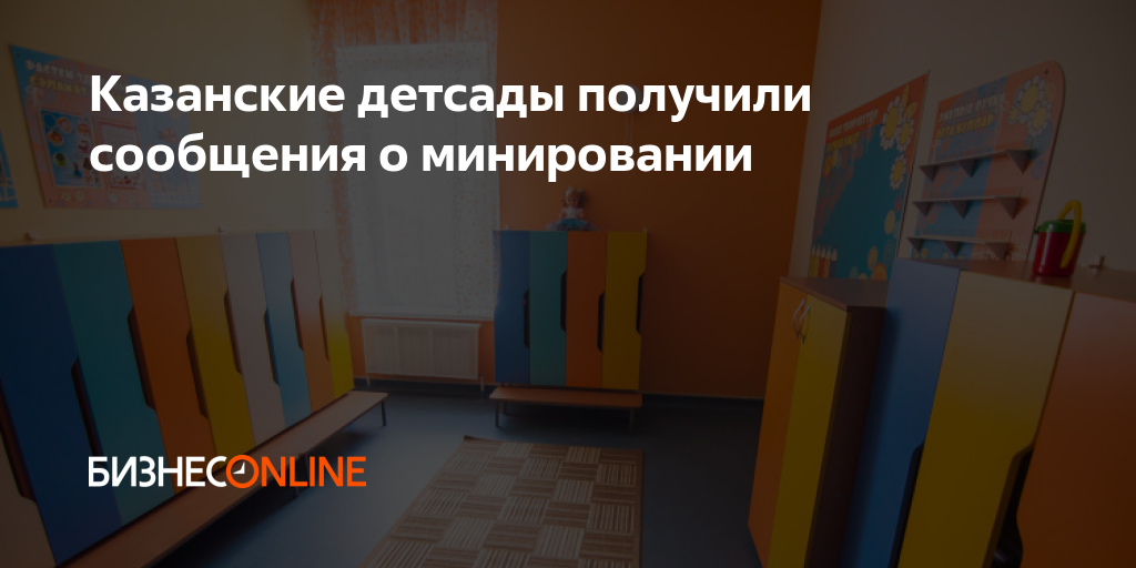 управление детских садов