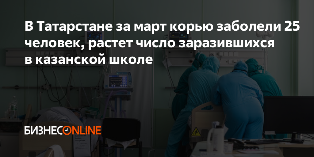 16 числа в школу. 16 числа в школу