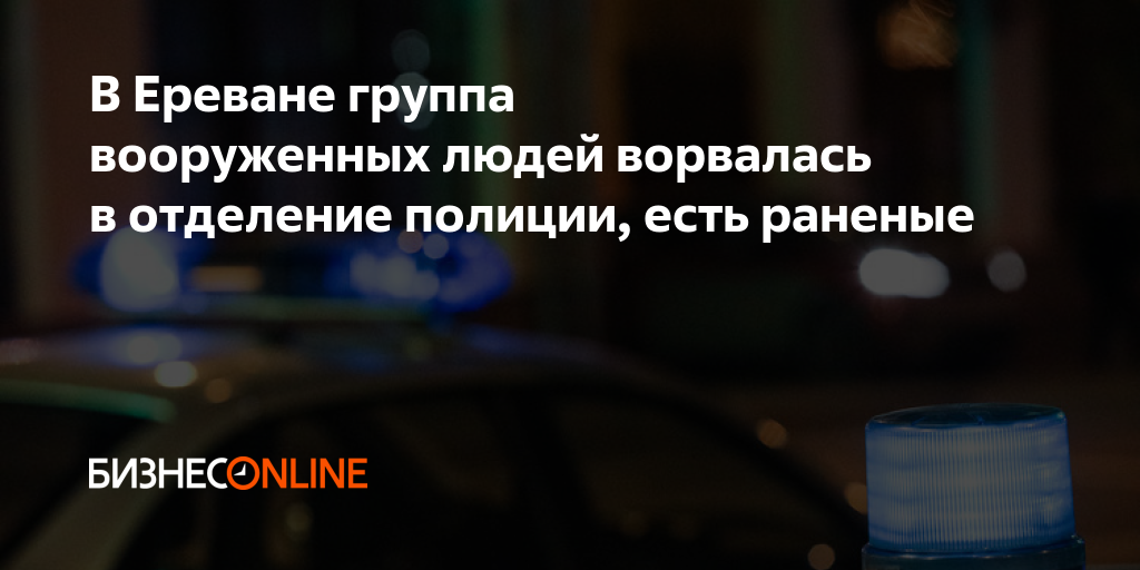 Прожекторы толкотня ликование группа людей уже ворвалась в коридор событие