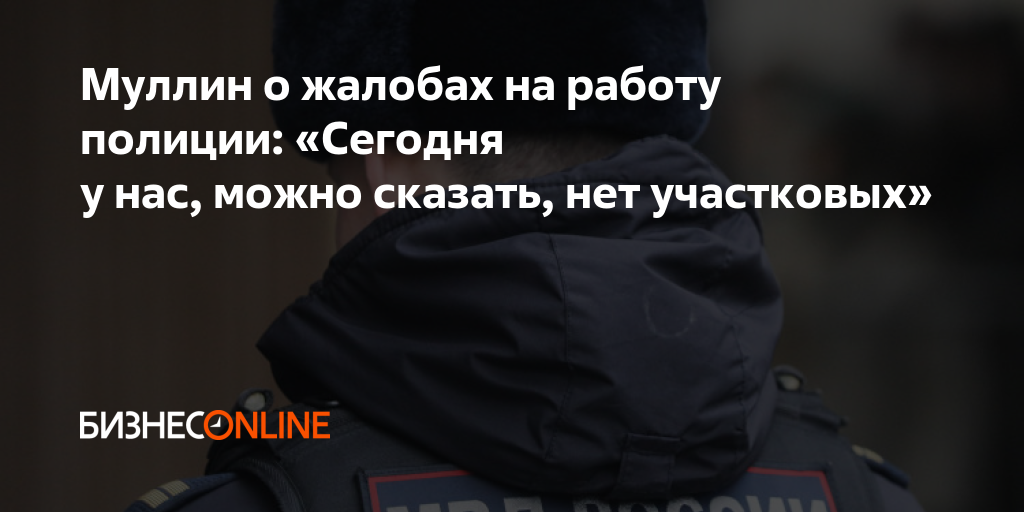 обязанности участкового уполномоченного. служебная документация участкового уполномоченного полиции. обязанности сотрудника полиции. может ли участковый. должности участковых уполномоченных полиции.
