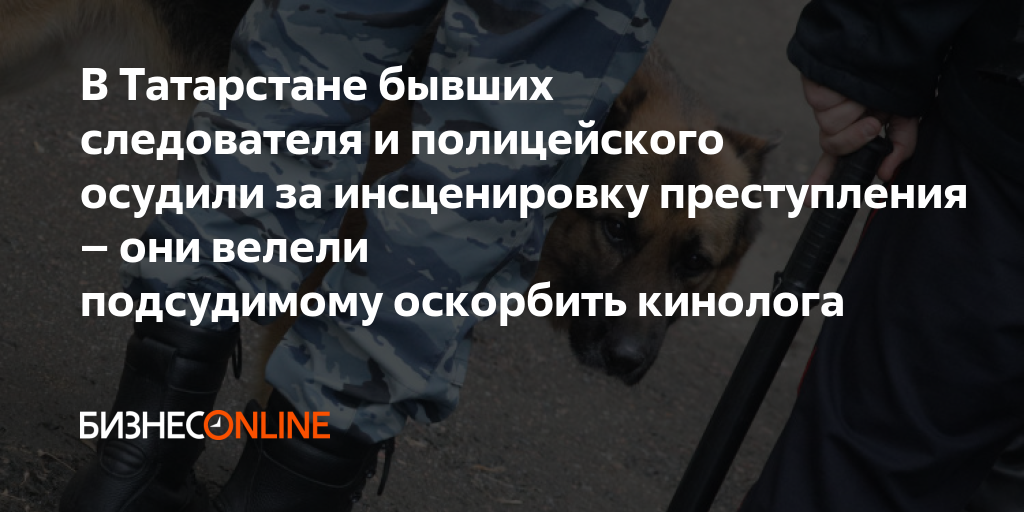 Статья бывшего следователя