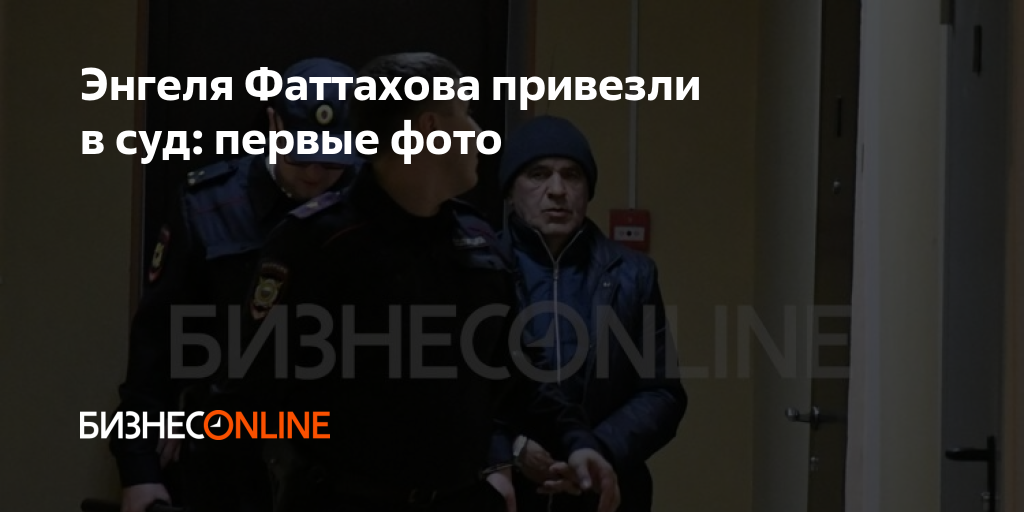 Дело фаттахова. Дело фаттахова. Сельский детектив. Дело фаттахова. Дело фаттахова.