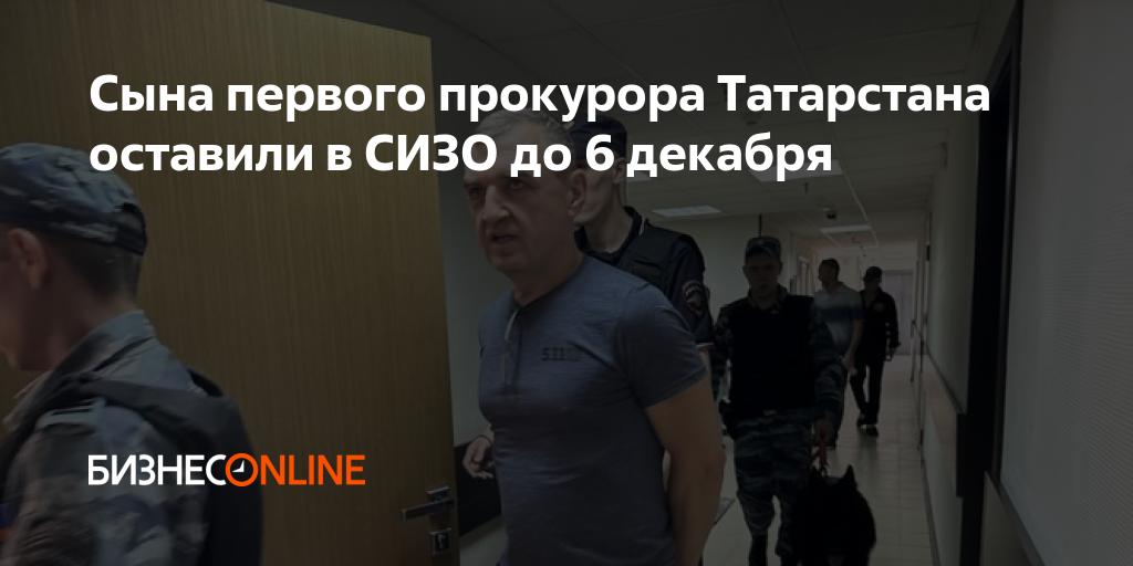 Сизо 1 захват