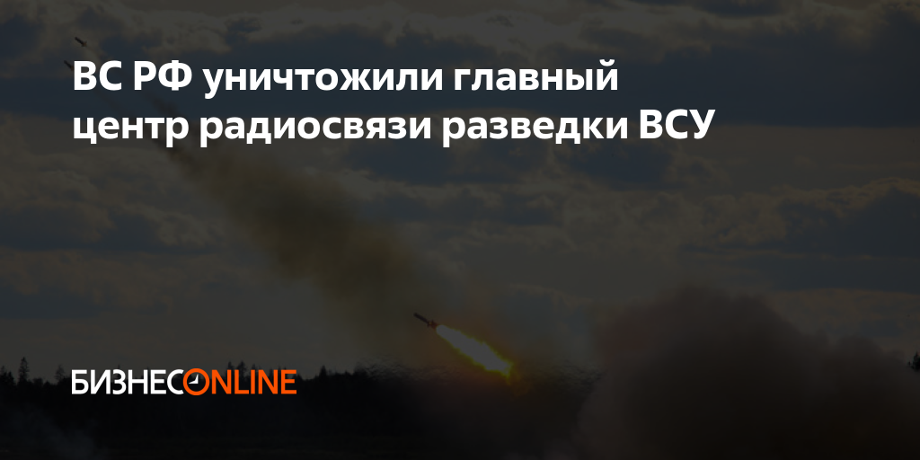 Войска радиосвязи. 01 п45. Поражен главный центр радиосвязи. Поражен главный центр радиосвязи. Поражен главный центр радиосвязи.