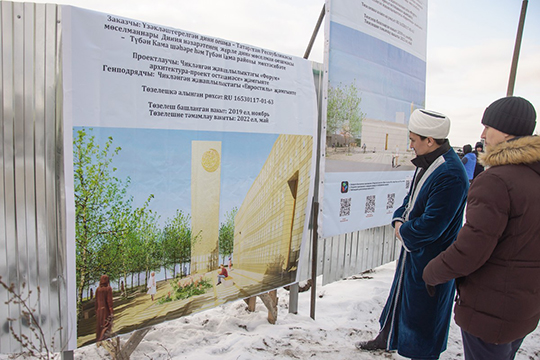 В 36-м микрорайоне Нижнекамска начали строить третью городскую мечеть. Называться она будет «Ак каен» («Белая береза»)