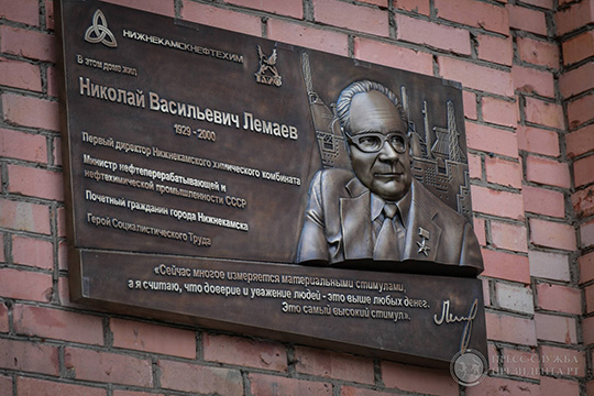 Чуть позже неподалеку на доме № 8 по Школьному бульвару, где жил Лемаев, открыли мемориальную доску