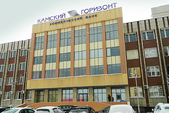 Офисы, общей площадью 325 кв. м. расположенные в здании бывшего банка «Камский горизонт» на Московском проспекте,  собственник оценил в 11 млн рублей