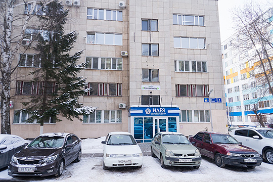 За 24,5 млн рублей выставлен на продажу пятиэтажный бизнес центр «Идея», общей площадью 2009 кв. м