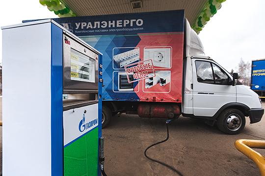 Поводом для антимонопольного разбирательства стала высокая цена на природный газ на АГНКС Татарстана, большинство которых находится во владении ООО «Газпром газомоторное топливо»