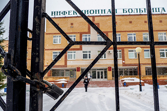 У казанской инфекционки: «Шестнадцать человек охраны на восемь эвакуированных!»