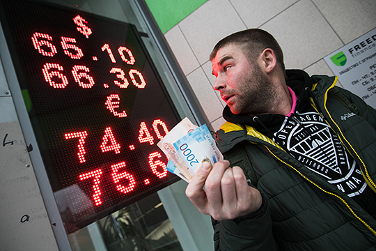 «На мой взгляд, даже если рубль упадет до 75-ти за доллар — это еще не обвал»