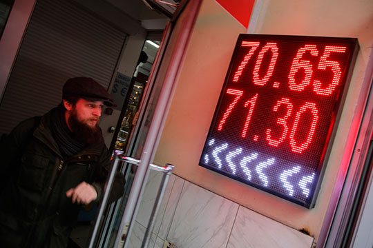 «Рубль уже не восстановится до уровня 60 рублей за доллар»