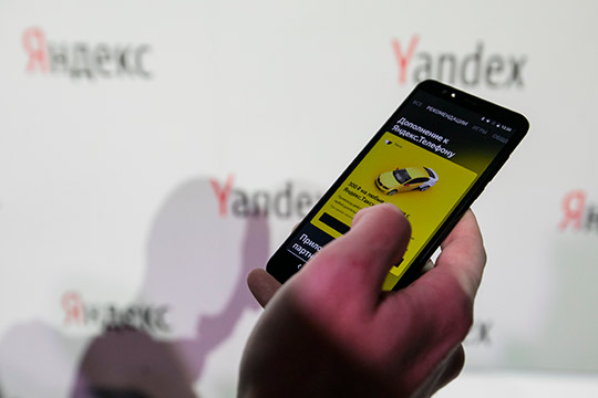 Тариф «Курьер» появился и у «Яндекс-Такси». Это доставка небольших посылок весом до 10 кг, а развозить их будут курьеры на велосипедах, самокатах и автомобилях