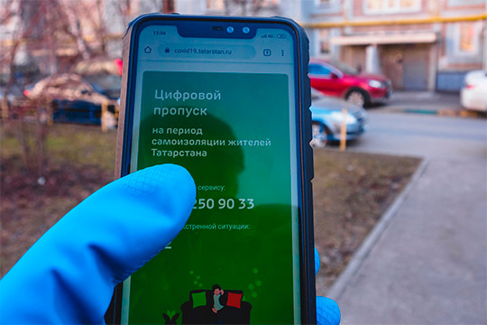 Короткий номер 2590, который используется в Татарстане для регистрации жителей на выход из дома в условиях коронавирусной изоляции, на самом деле платный. Не для жителей — для заказчика