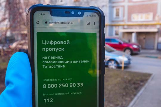 Нижегородчина применяет QR-коды, Татарстан — СМС-систему. В Москве пропуска будут действовать с 15 апреля