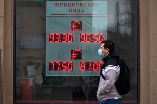 «Все, что касается вируса, рано или поздно пройдет. А девальвация рубля уже существенно снизила доходы населения»
