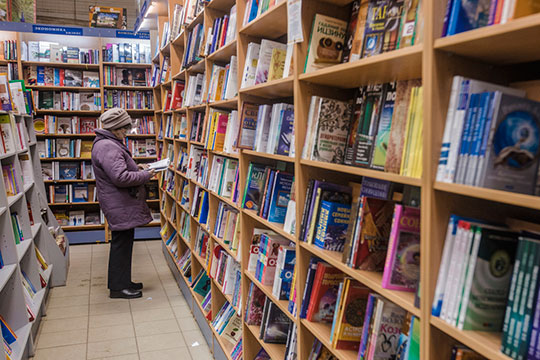 «Уже сейчас, очевидно, ожидается резкое снижение реальных доходов граждан страны и покупки книг отойдут на далекий план в связи с возможностями бюджета»