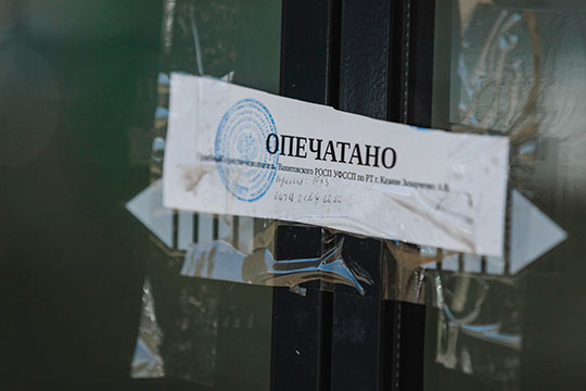 Судебные приставы по иску прокурора Вахитовского района Казани опечатали входную дверь дилерского центра