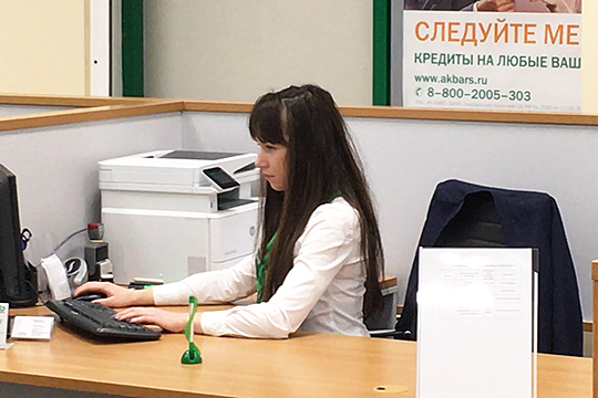 «Государство полностью погасит кредит в случае сохранения 90-процентной занятости»