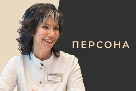 Светлана Жабоева, Клиника СЛ: «В косметологии гнаться за дешевизной опасно для здоровья. Даже во время кризиса»