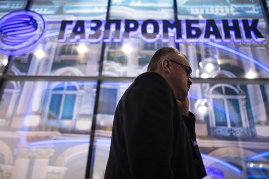 «Газпромбанк не планирует выкупать какие-либо активы ГК ИНВЭНТ»