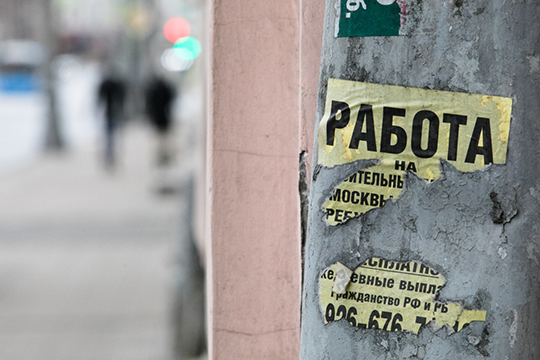 Уровень безработицы в Челнах сейчас составляет 3,62% — это выше, чем в среднем по Татарстану