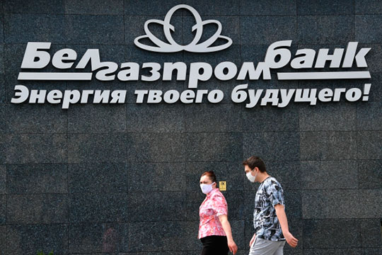 «Белгазпромбанк» принадлежит Газпрому и Газпромбанку, у которых находятся 49,8% акций, еще 0,097% акциями владеет Госкомимущество и 0,266% — ОАО «Газпром трансгаз Беларусь»