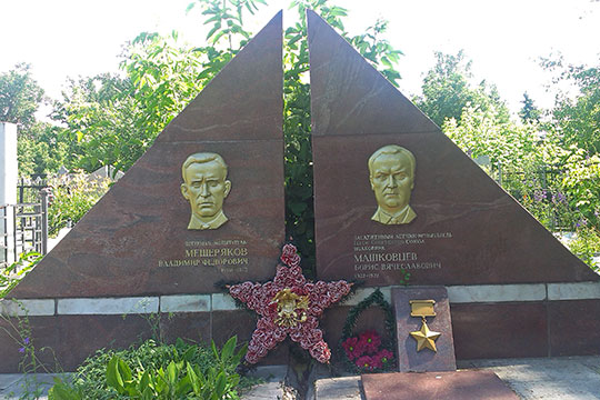Машковцев похоронен в Казани на Арском кладбище