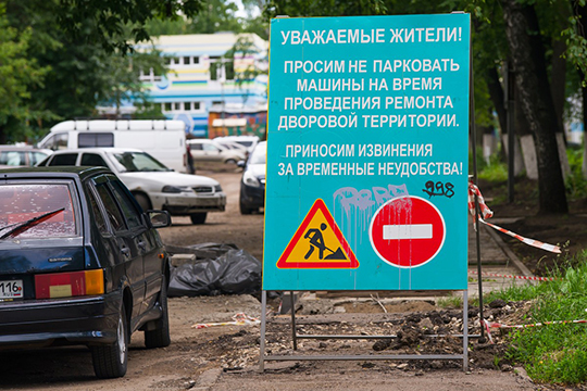 «Поступает много вопросов от горожан, почему мы не ремонтируем улицу Усманова всю сразу»