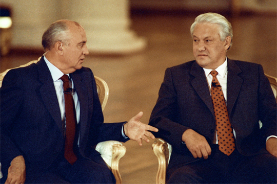 «При Горбачеве и при Ельцине, когда на волне смены власти и прихода менее компетентных людей удалось получить от России непропорционально большие уступки»