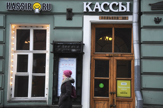 «Кассир.Ру» в Казани: «Спрос на мероприятия не восстановится даже в 2021 году»