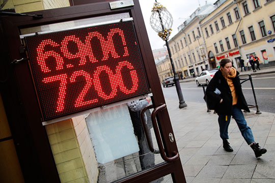 При открытии торгов на Московской бирже, доллар в среднем дорожал на 20 копеек, достигнув отметки с расчетами «на завтра» 72,19 рубля, евро — на 11 копеек, или до 81,52 рубля, в сравнении с уровнем закрытия предыдущих торгов