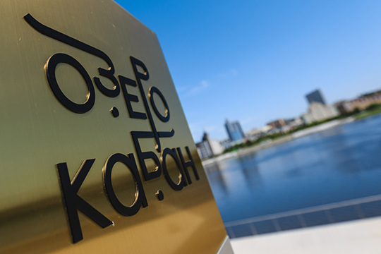 «КультТорг» на Кабане, велодевичник, кино у «Чаши»: 11 способов провести выходные в Казани