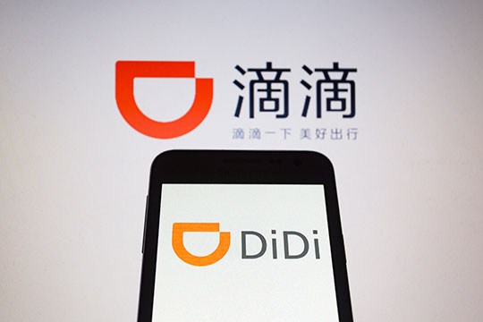 Didi Chuxing — китайский сервис для заказа такси, автобусов, лимузинов, частных авто — основан в 2012 году.