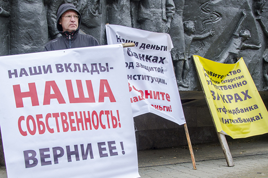 «Всем по 300»: помощь «погорельцам» ТФБ оплатили энергетики