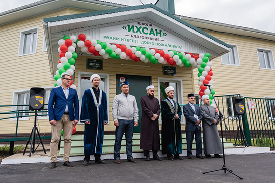 Начало сентября стало знаковым для национального образования Татарстана — в Елабуге в торжественной обстановке открылась школа «Ихсан» с нравственно-воспитательным уклоном