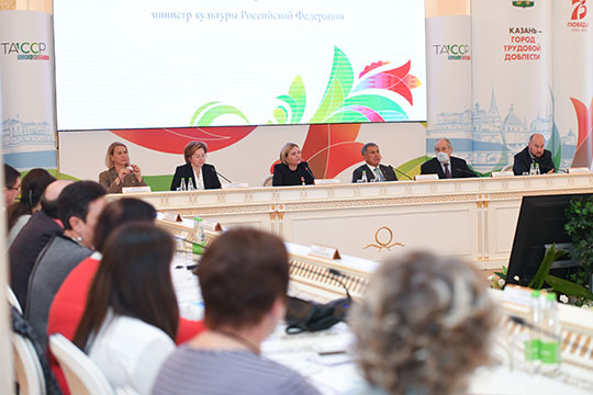 Документ под названием «Стратегия развития культуры Республики Татарстан на 2020–2025 годы и на период до 2030 года» одобрили на этой неделе члена совета по культуре при президенте РТ