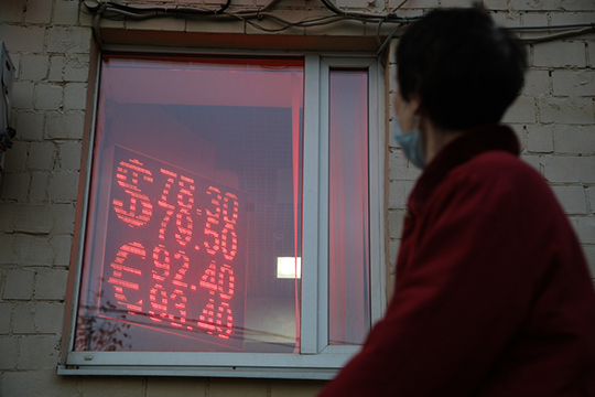 После резкого укрепления в начале недели по отношению к рублю — до 80,55, доллар накануне вчера подешевел почти на рубль. Сегодня отечественная валюта продолжила укрепляться — до 79,34