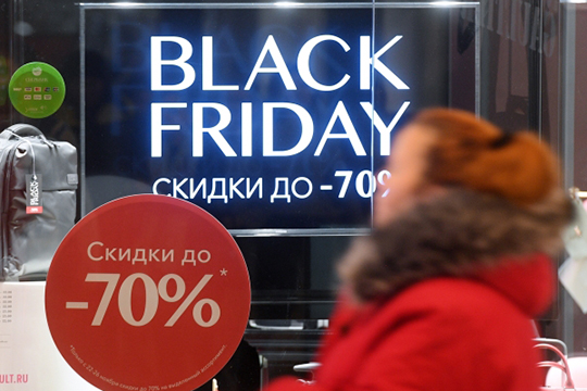 «Распродажи этого года побьют рекорды»: какой след на Black Friday оставил COVID-19?