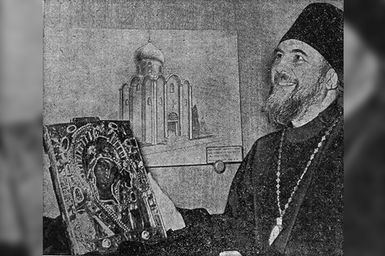 Икона в США у Американской Православной церкви. Архиепископ Иоанн Шаховской