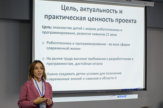 Диана Ерофеева показала свой проект по детскому программированию и робототехнике «Технокласс»