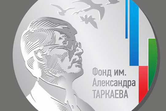 Таркаевская премия: кто ваш кандидат?