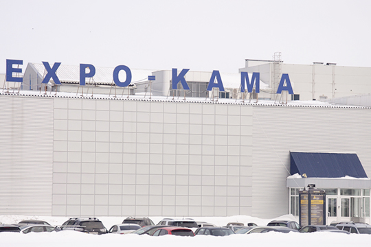 «Экспо-Кама» Яковлева проводит в Набережных Челнах выставки, ангар, где проходят мероприятия, построенный еще в 2007 году, в 2010-м решили расширить