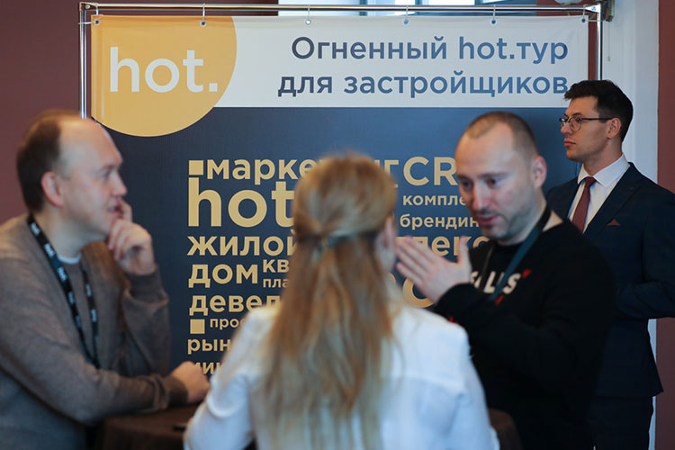 «Подсмотреть у других и применить у себя»: зачем застройщики из всех уголков России приехали в РТ?